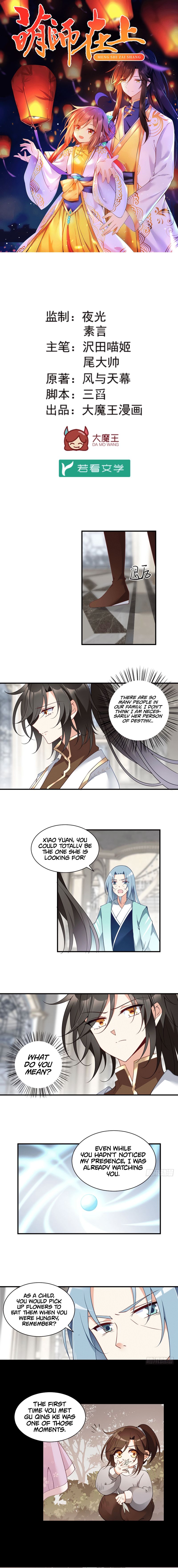 Page 2 of Chapter 149
