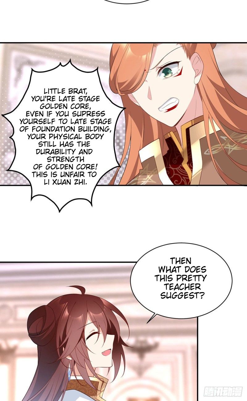 Page 17 of Chapter 182
