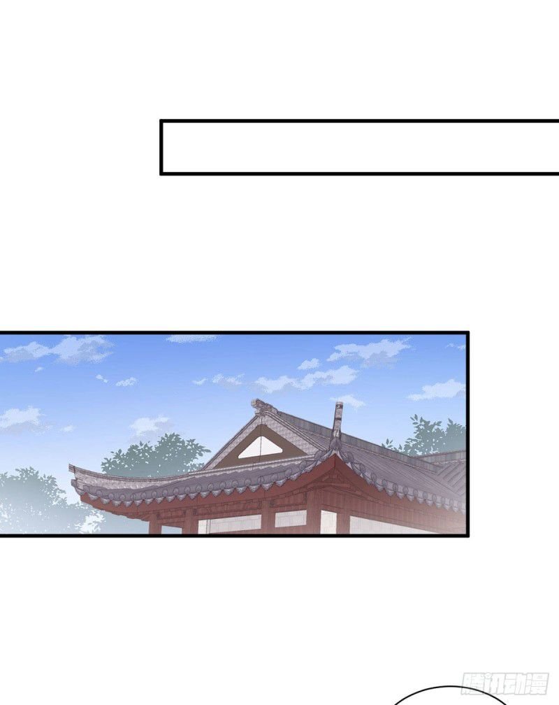 Page 12 of Chapter 194