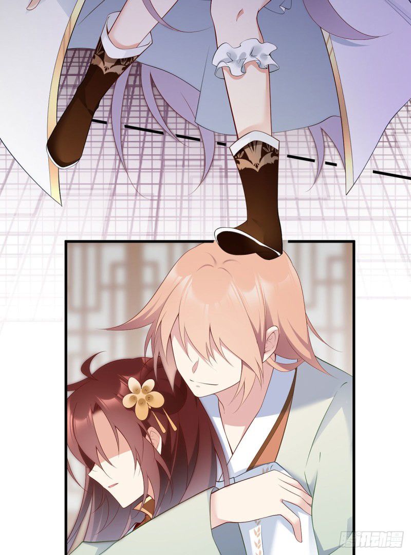 Page 21 of Chapter 196