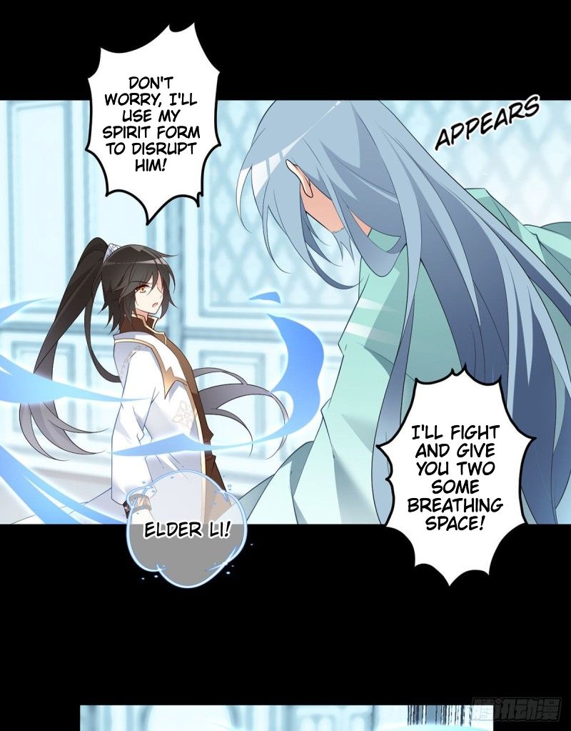 Page 3 of Chapter 216
