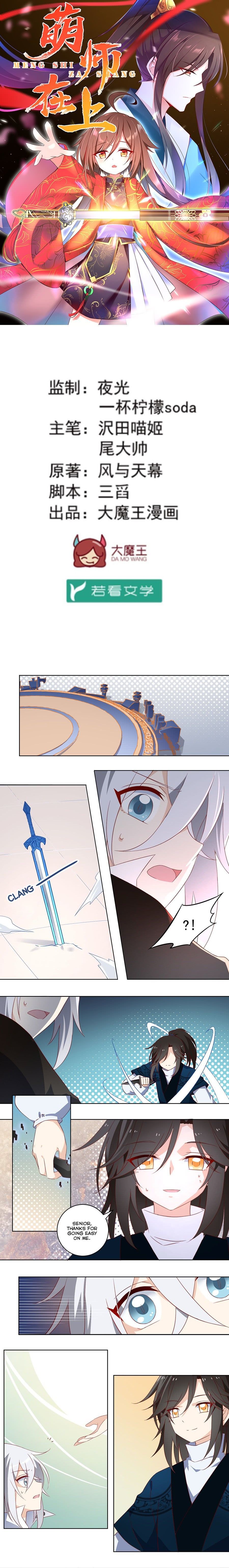 Page 1 of Chapter 24