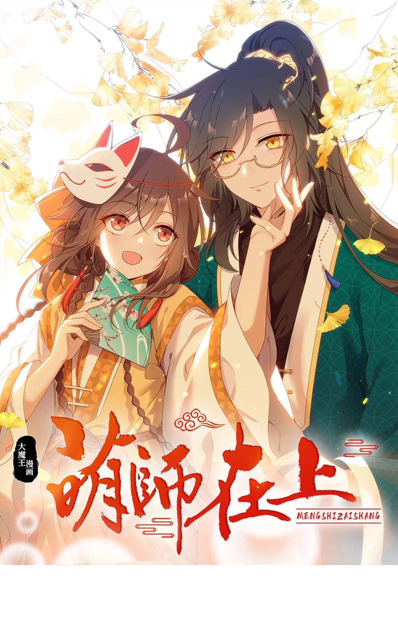 Page 1 of Chapter 253
