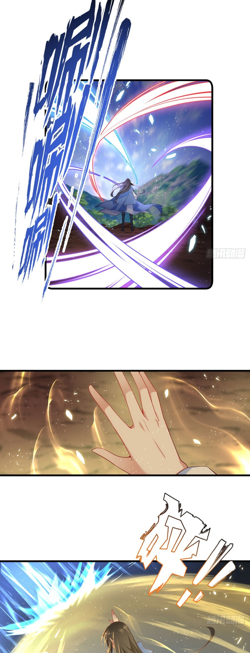 Page 12 of Chapter 291