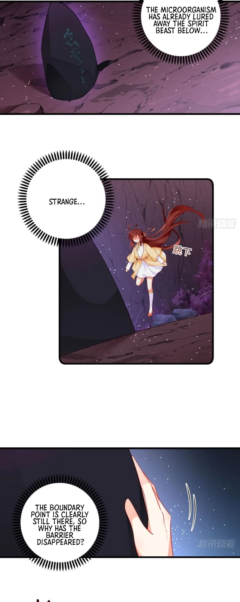 Page 16 of Chapter 292