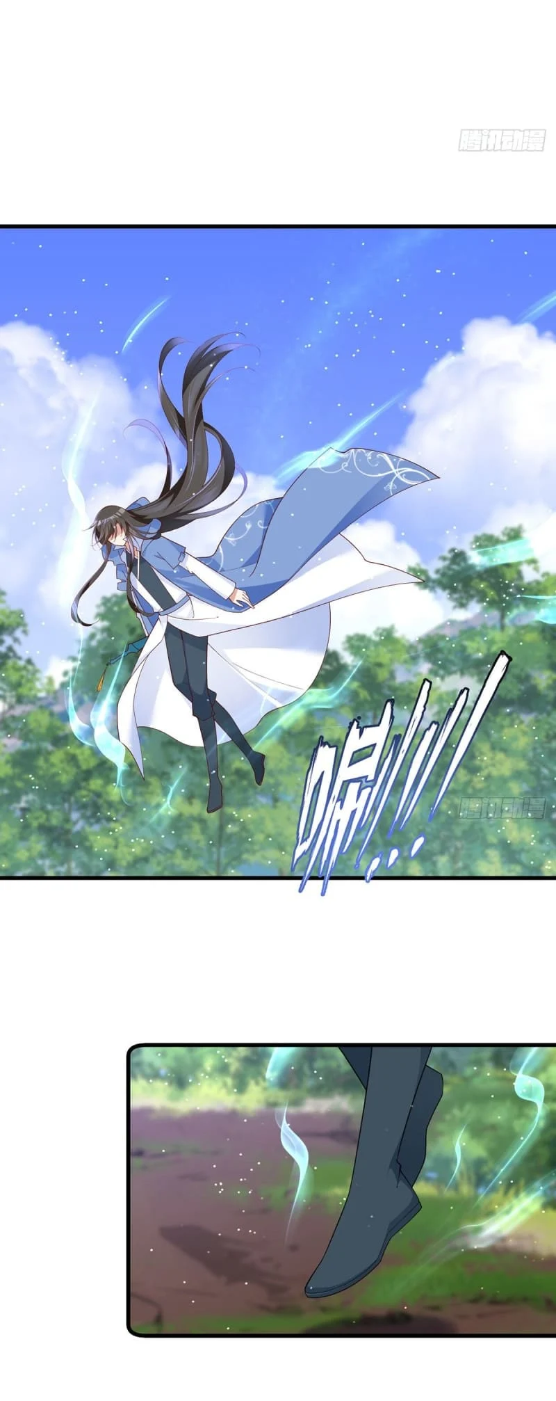 Page 2 of Chapter 293