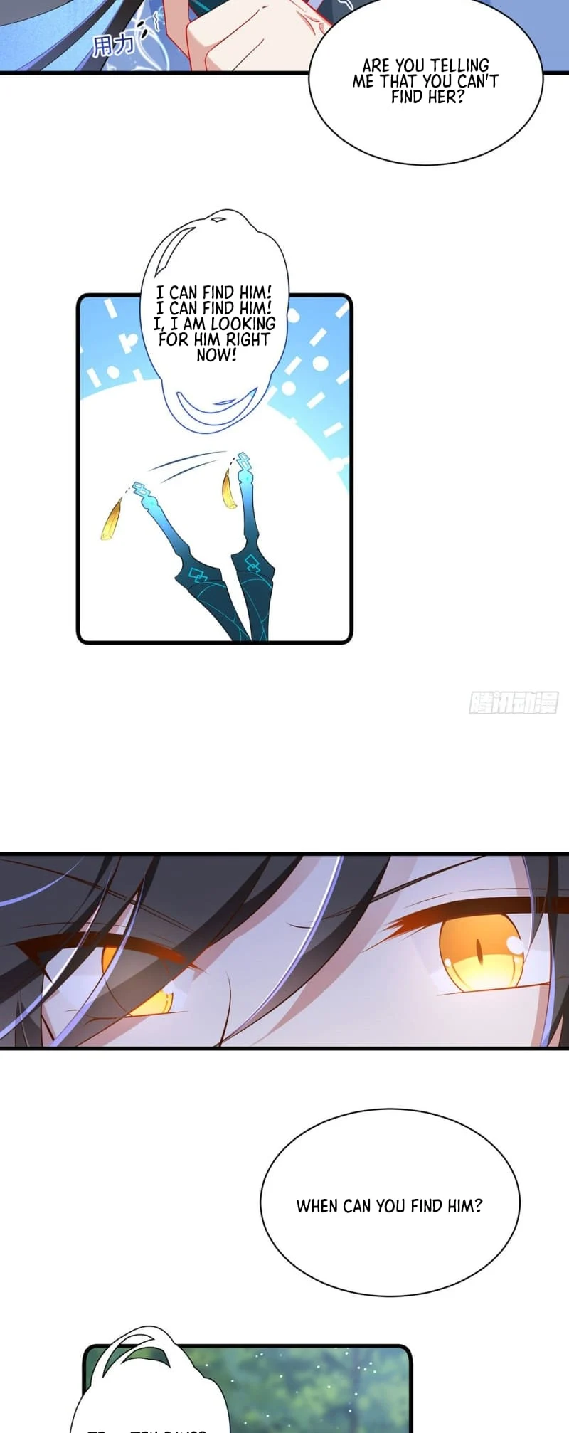 Page 5 of Chapter 293