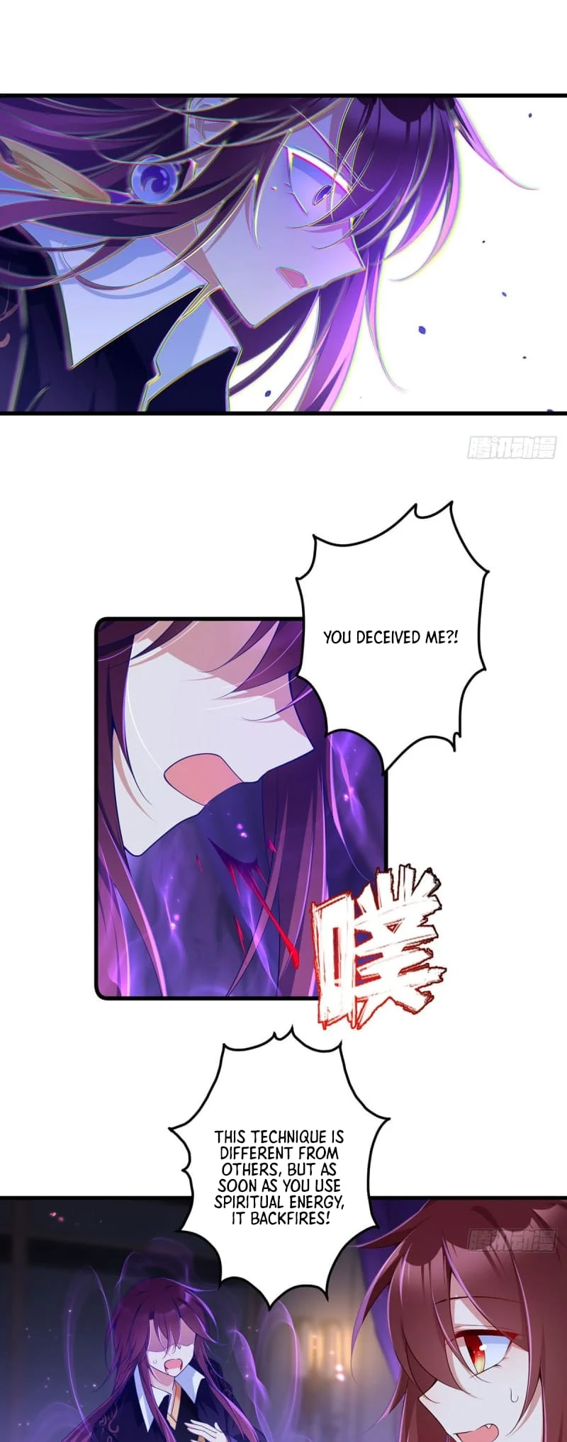 Page 17 of Chapter 295
