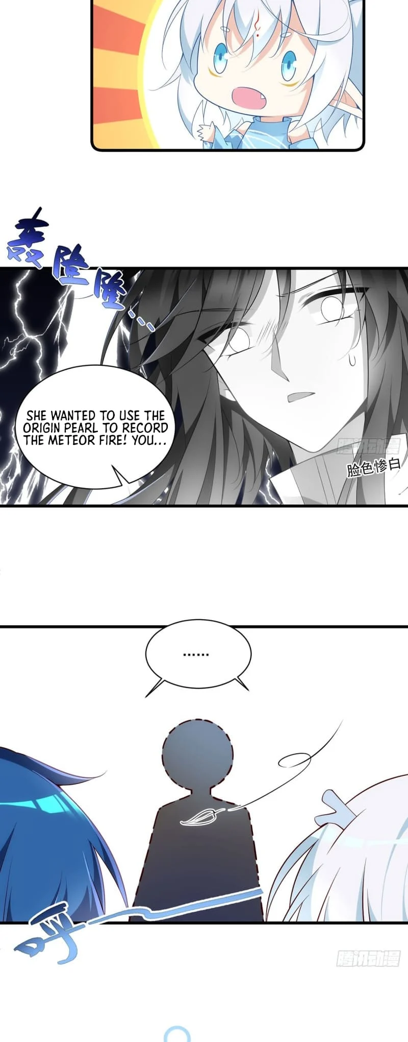 Page 18 of Chapter 300