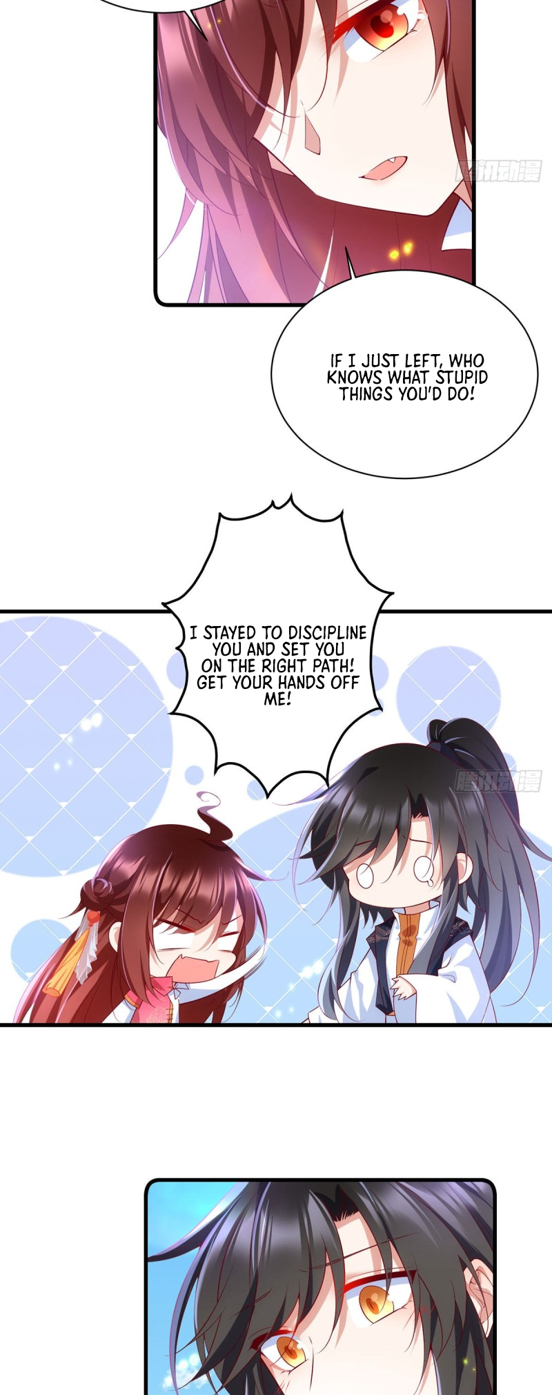 Page 17 of Chapter 301