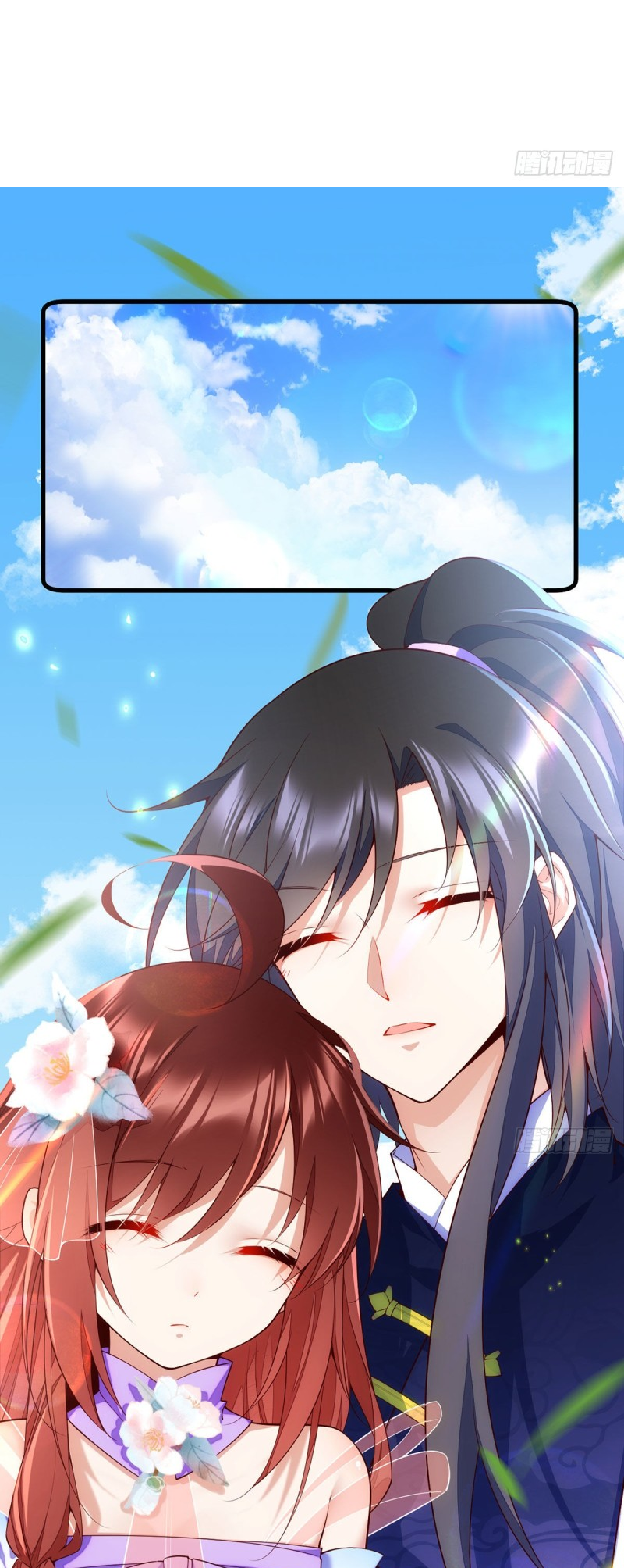 Page 3 of Chapter 303