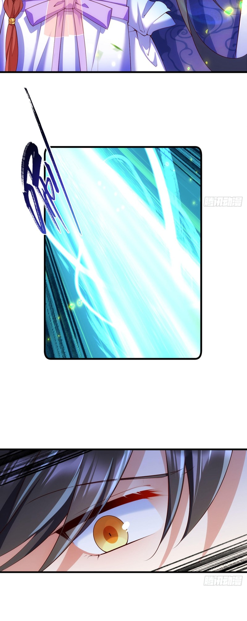 Page 4 of Chapter 303