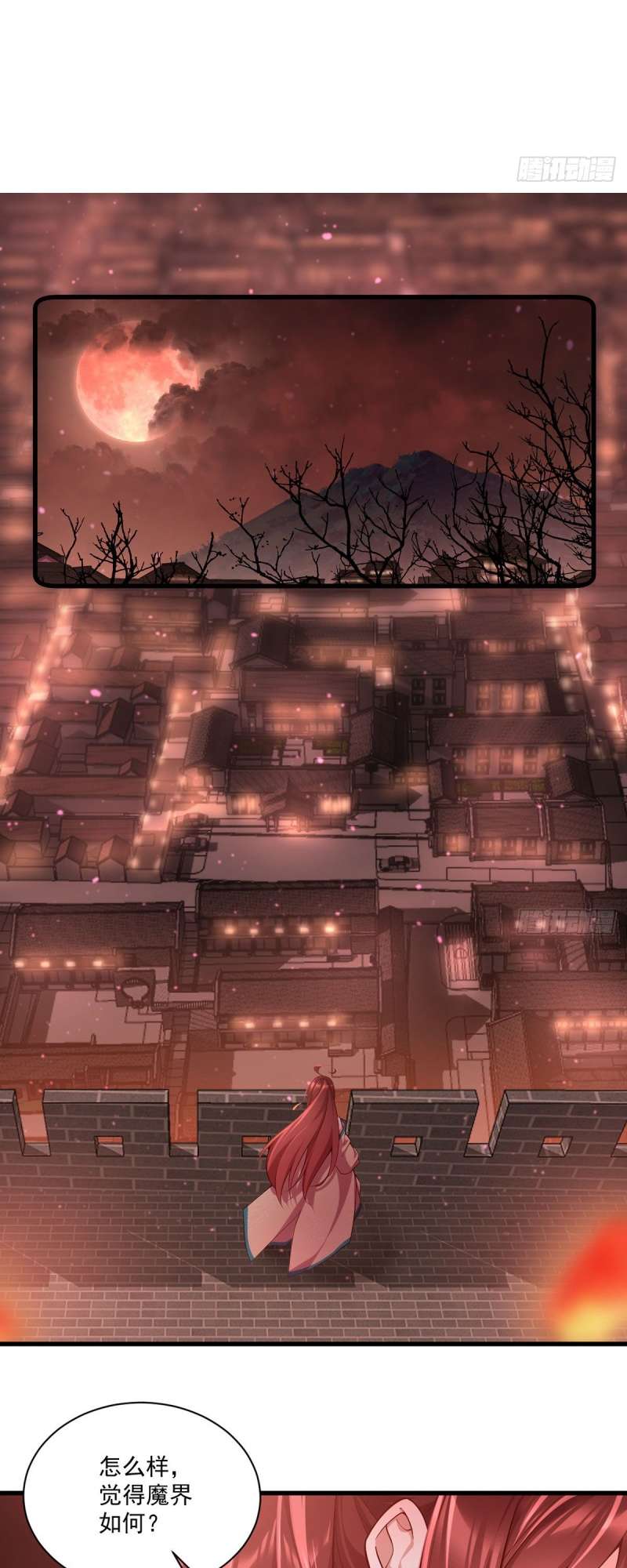 Page 3 of Chapter 310