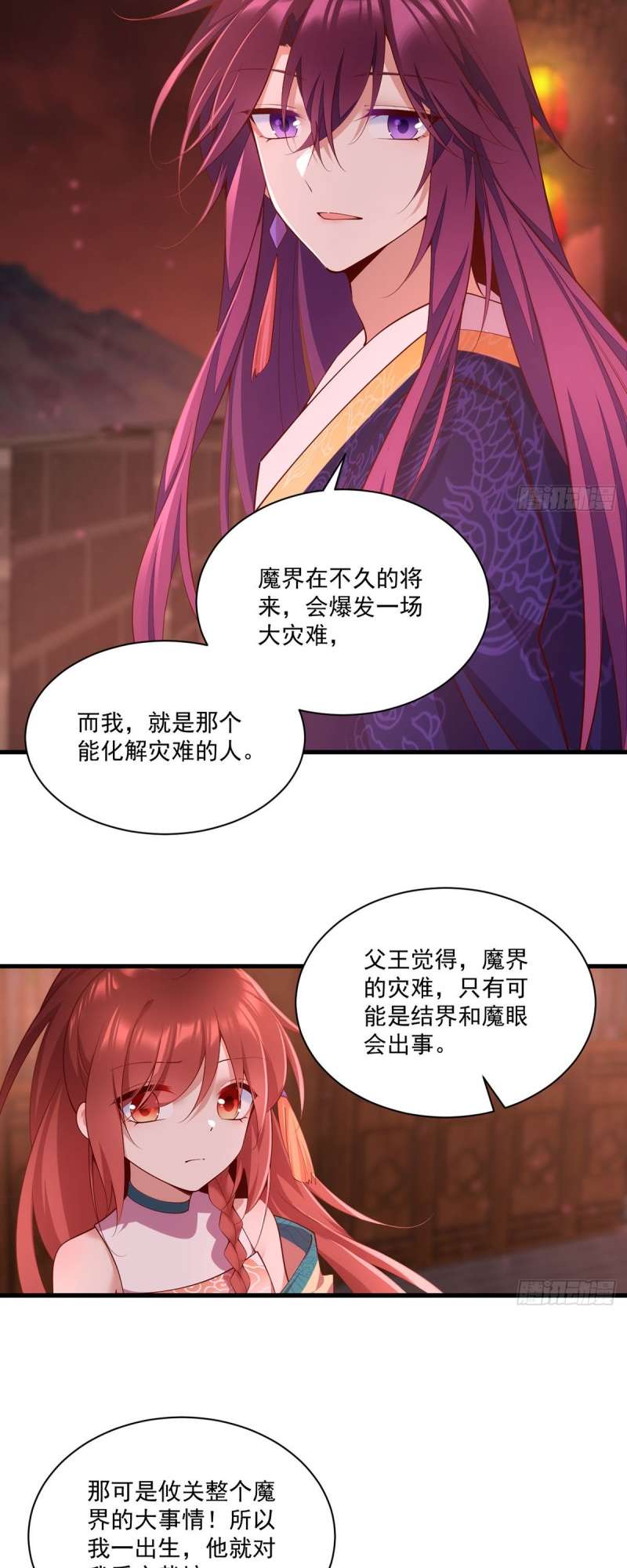 Page 6 of Chapter 310