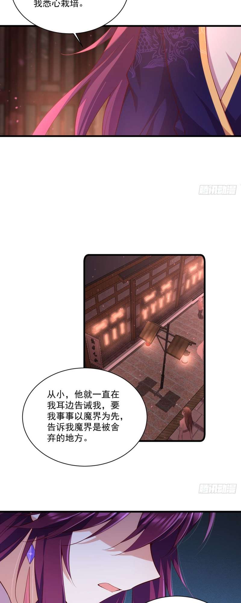 Page 7 of Chapter 310