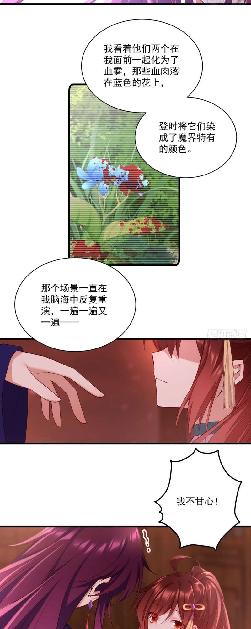 Page 9 of Chapter 310