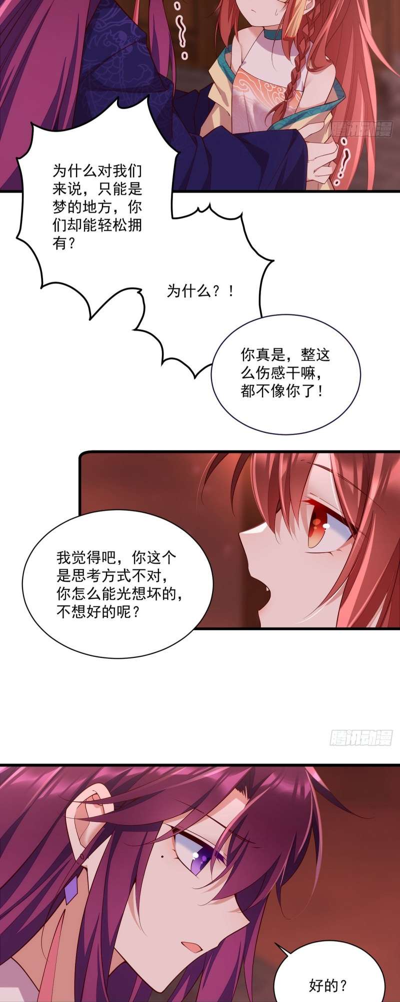 Page 10 of Chapter 310
