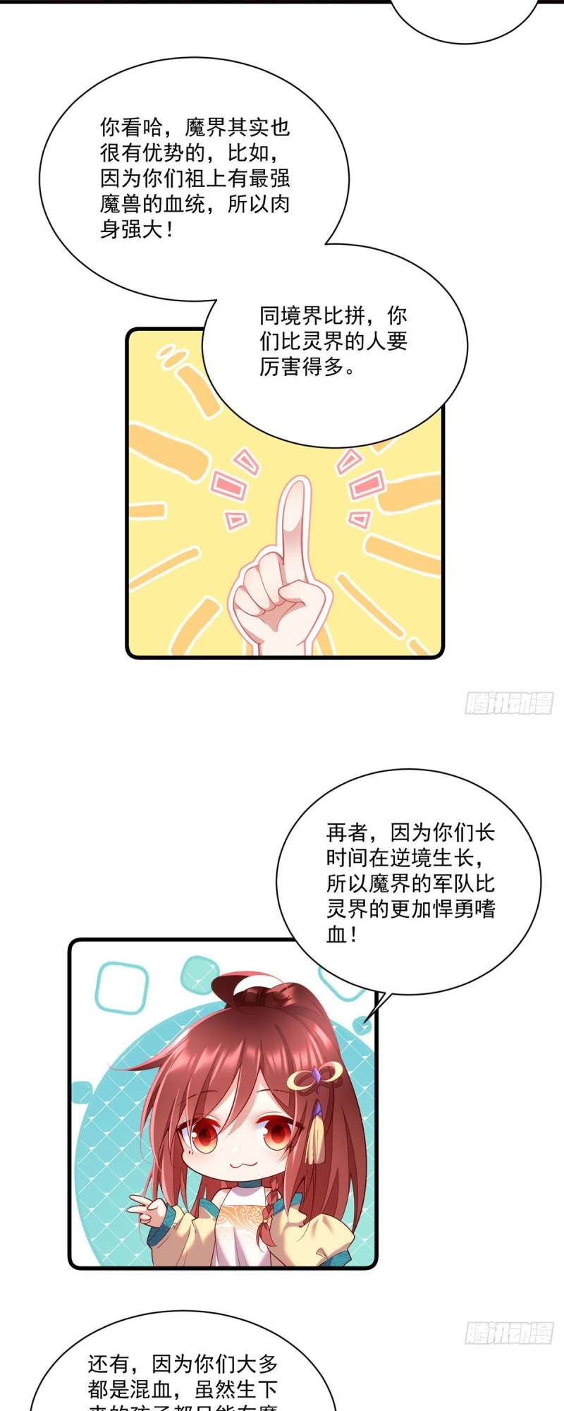 Page 11 of Chapter 310