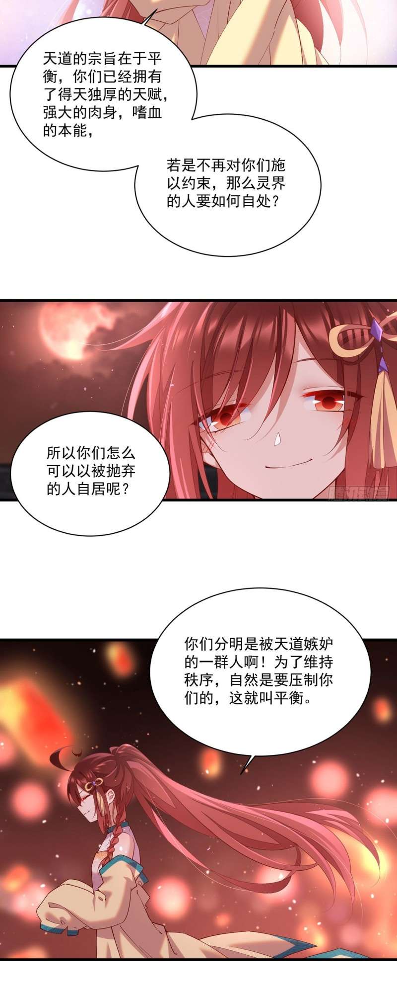 Page 13 of Chapter 310