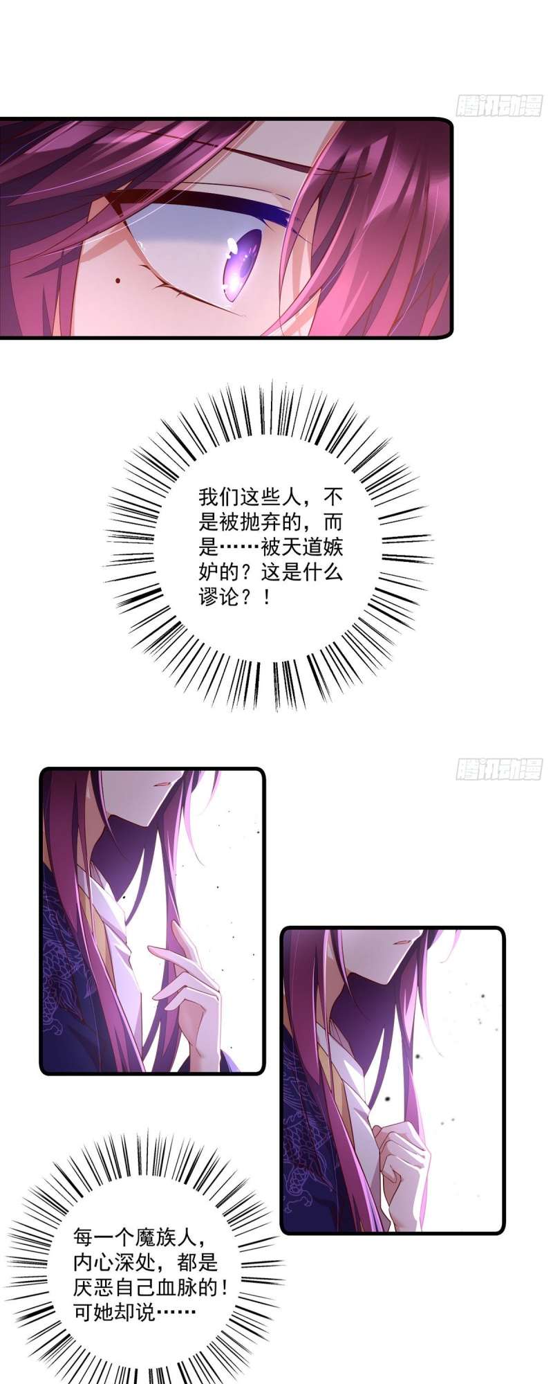 Page 14 of Chapter 310