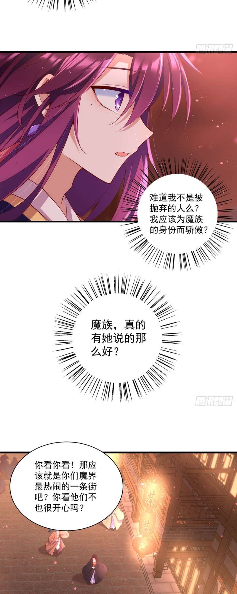 Page 15 of Chapter 310