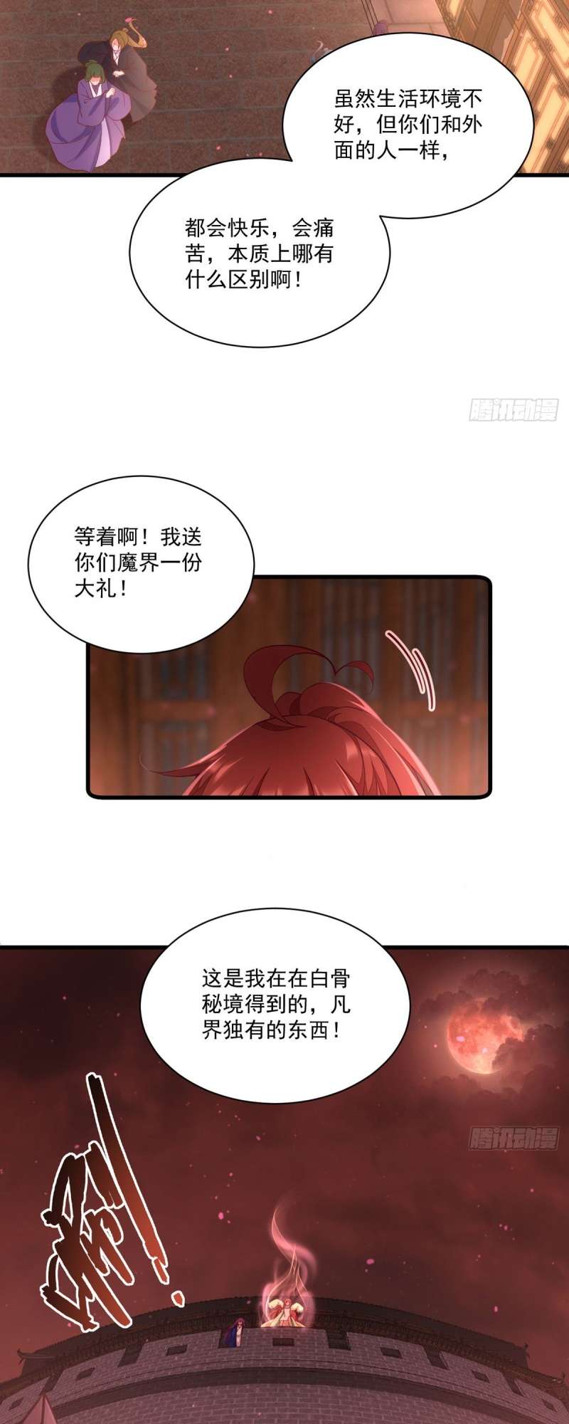 Page 16 of Chapter 310