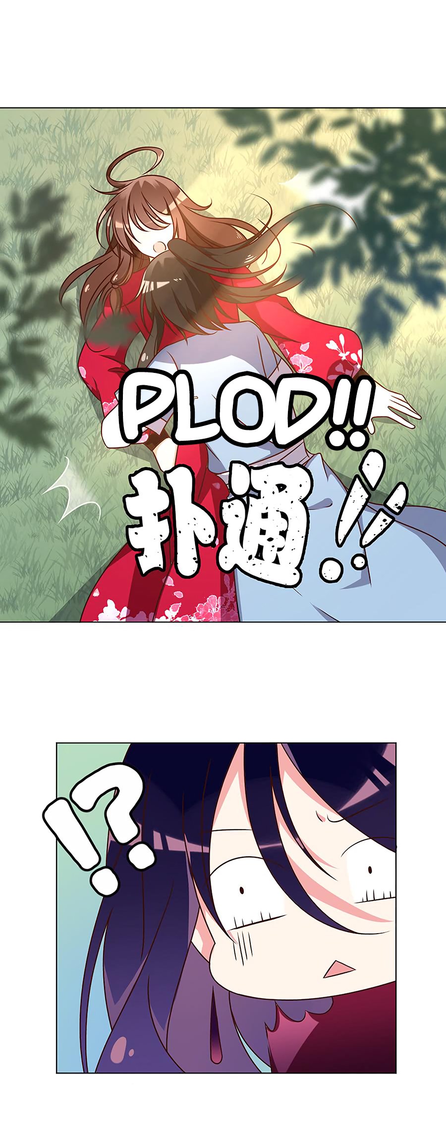 Page 4 of Chapter 54