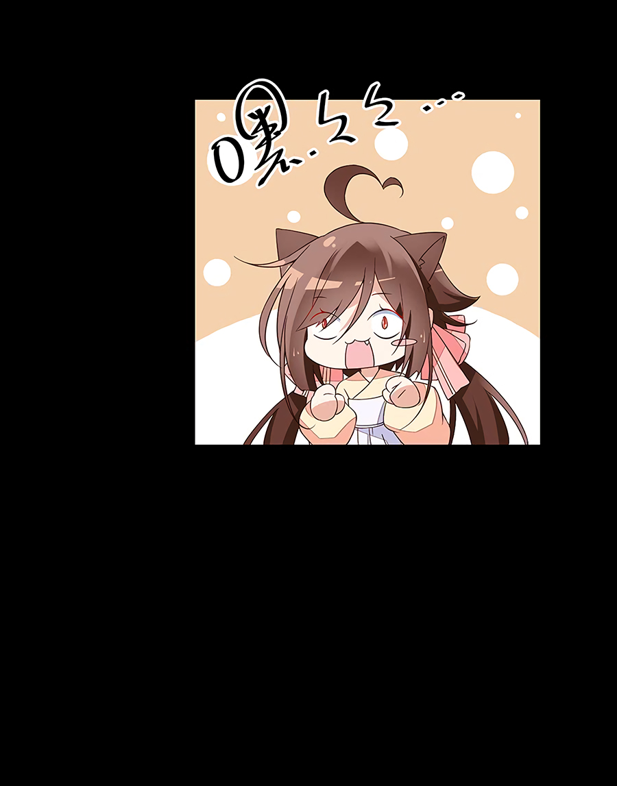 Page 31 of Chapter 57