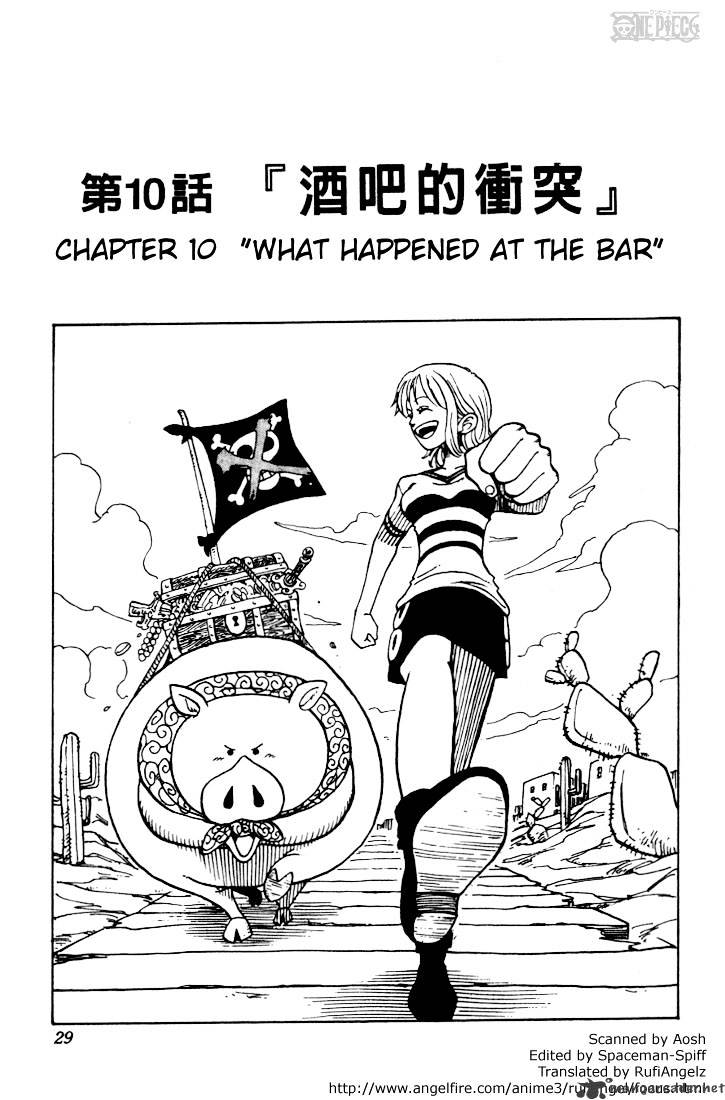 Page 1 of Chapter 10