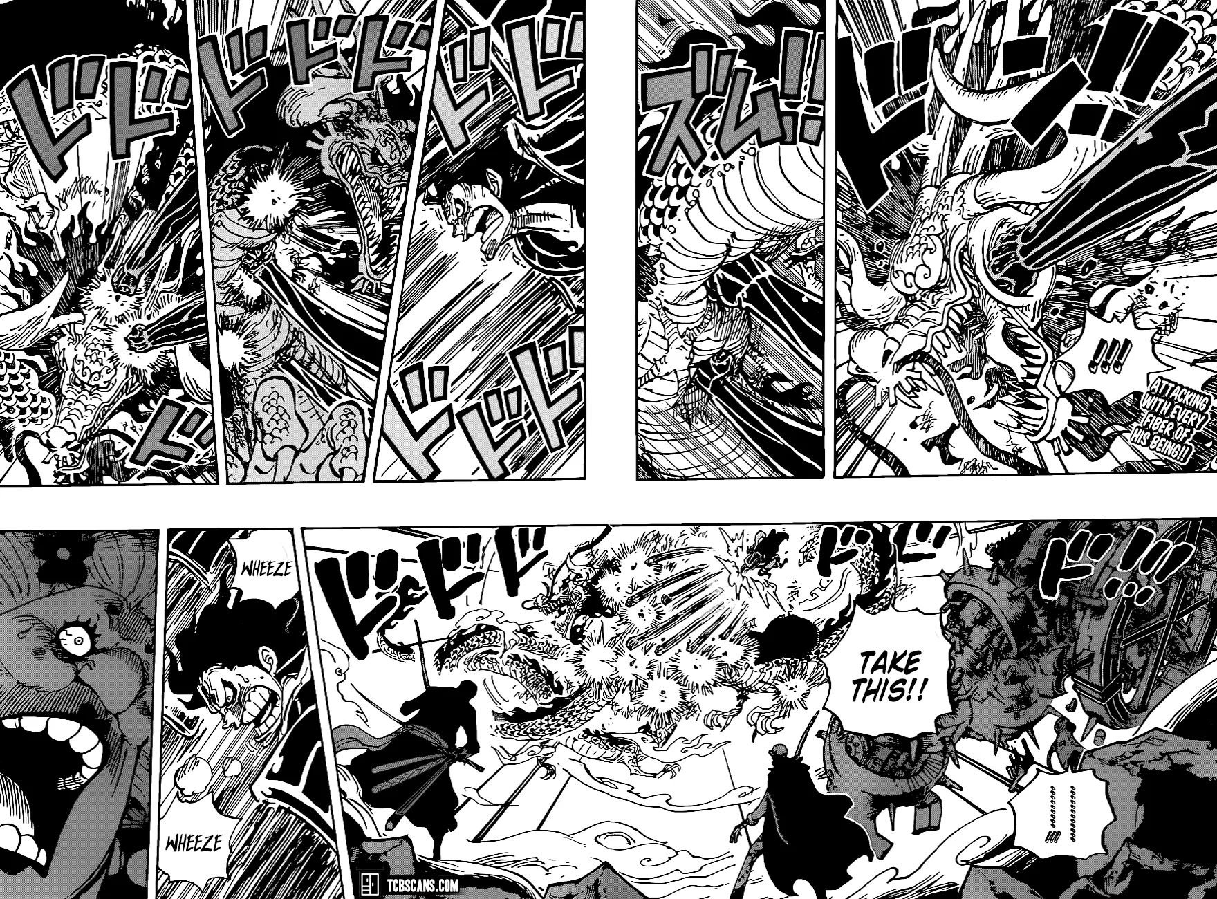 Page 3 of Chapter 1003