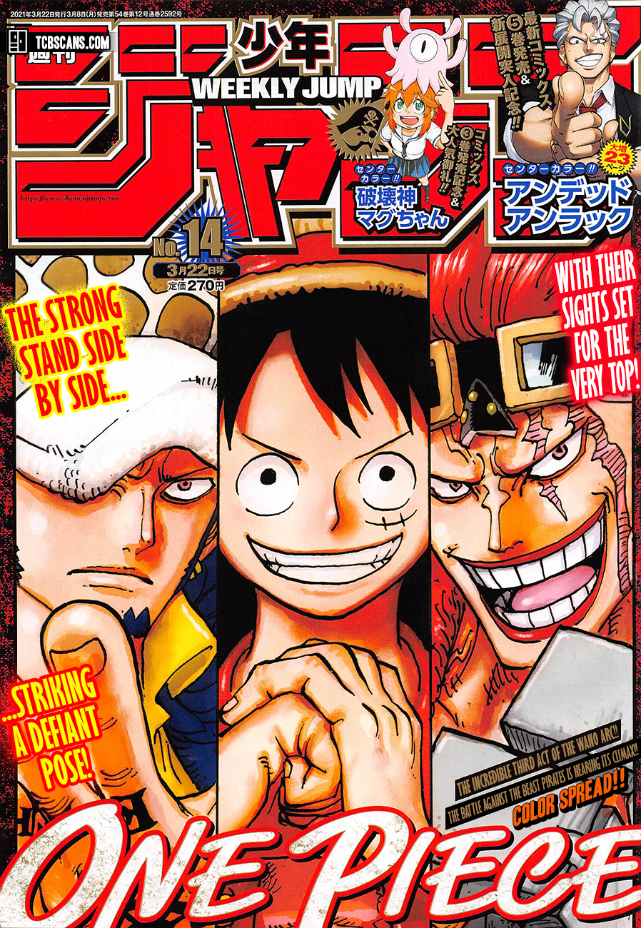 Page 1 of Chapter 1006