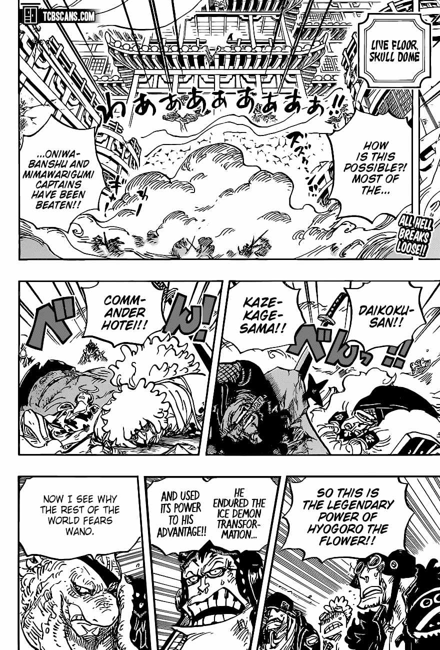 Page 3 of Chapter 1007