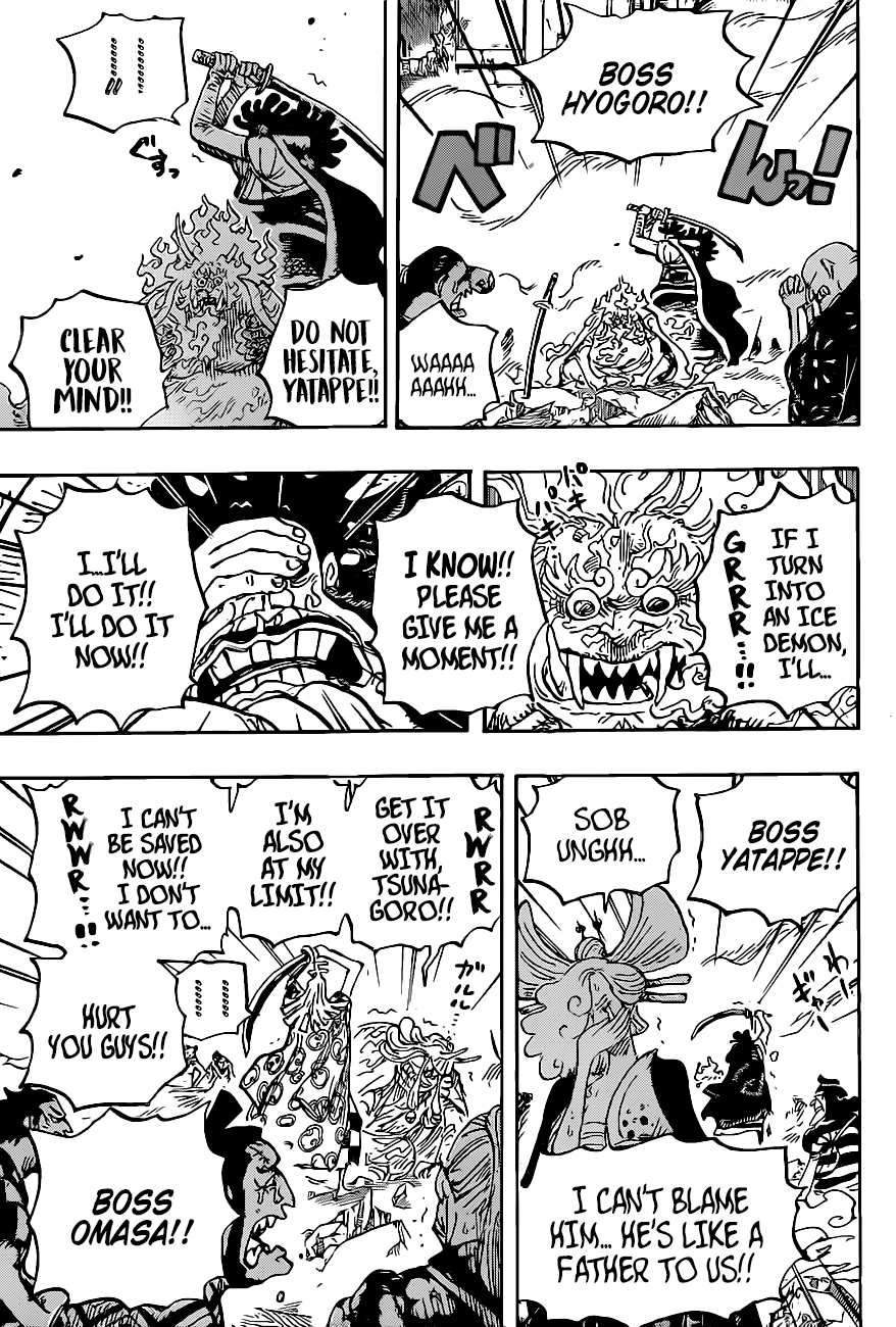 Page 4 of Chapter 1007