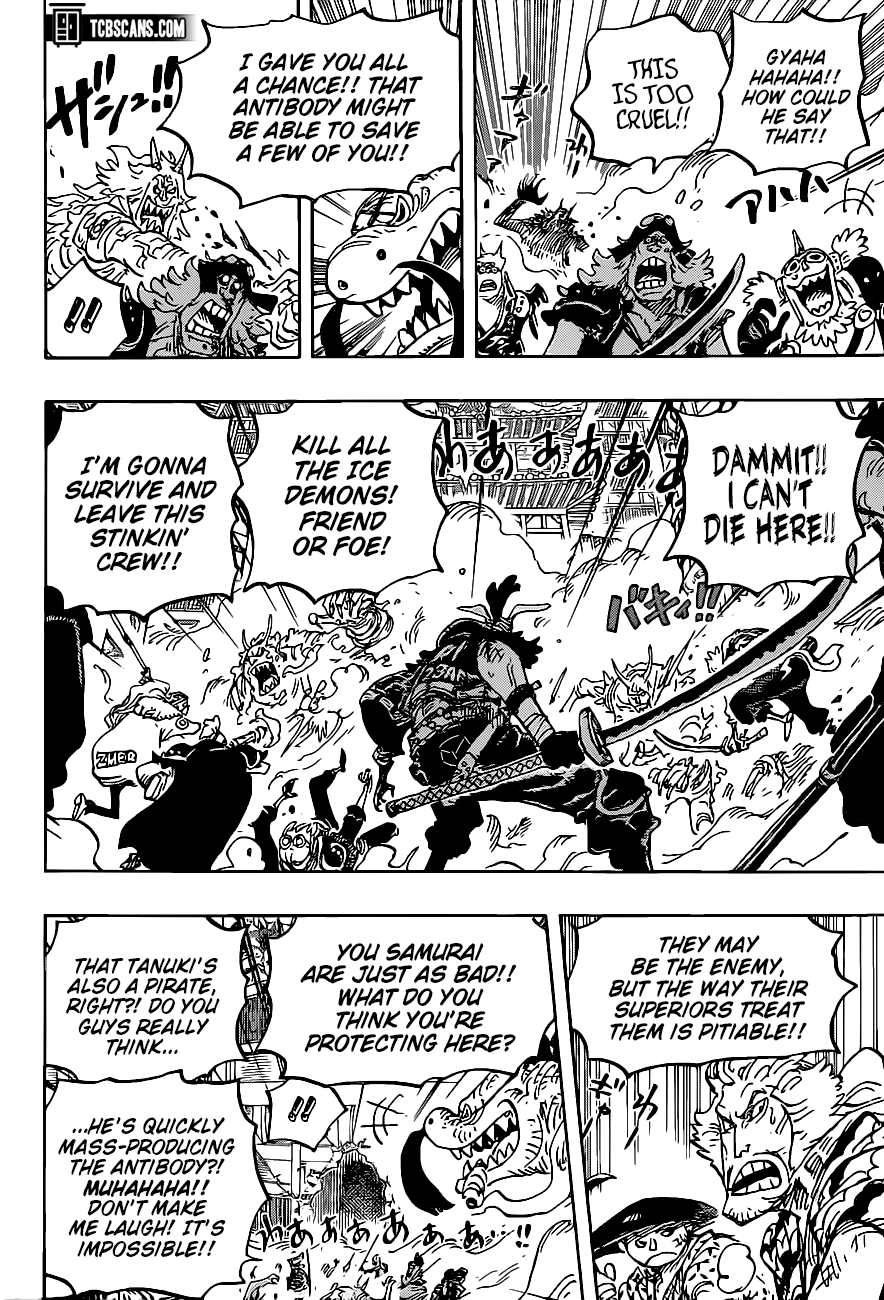 Page 7 of Chapter 1007
