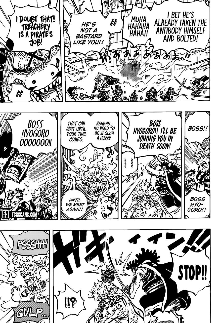 Page 8 of Chapter 1007
