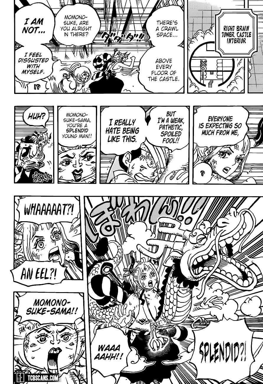 Page 15 of Chapter 1007