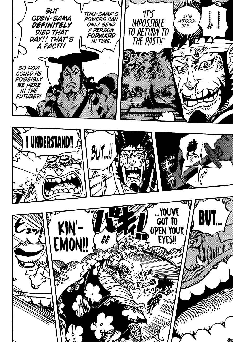Page 5 of Chapter 1008
