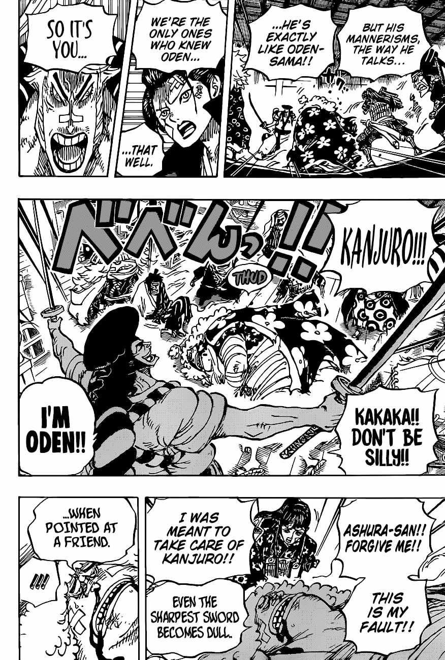 Page 7 of Chapter 1008