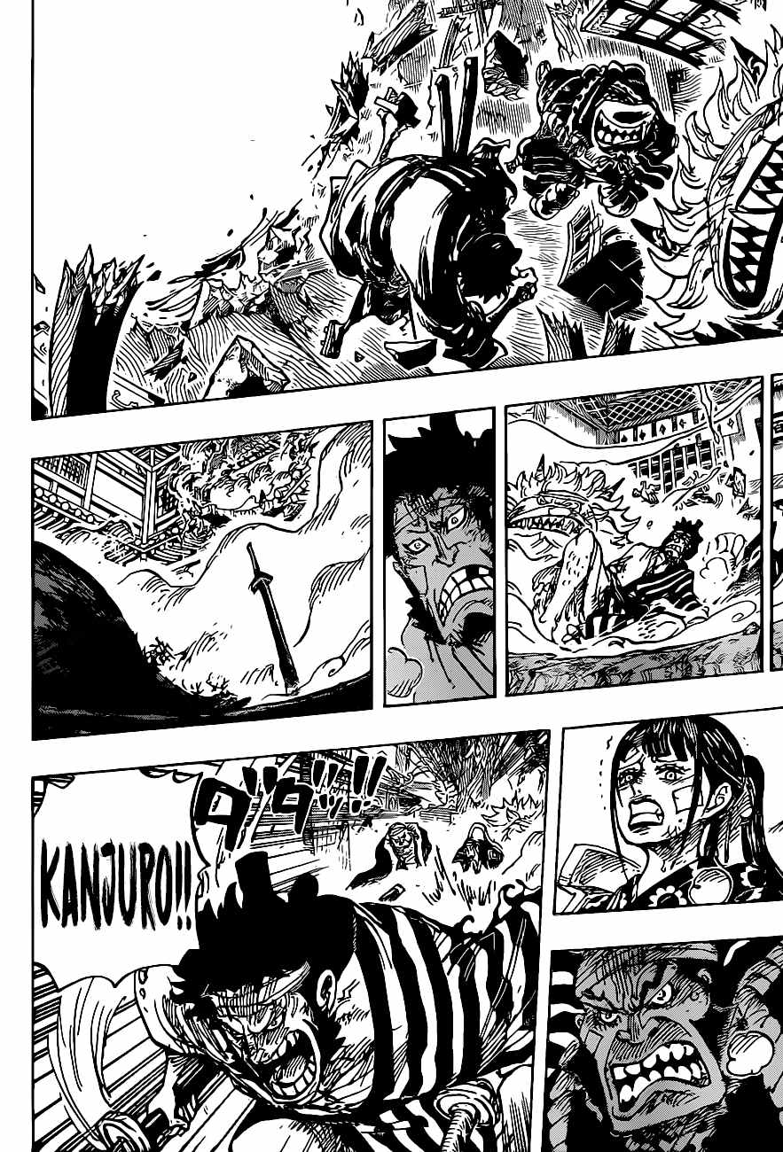 Page 11 of Chapter 1008