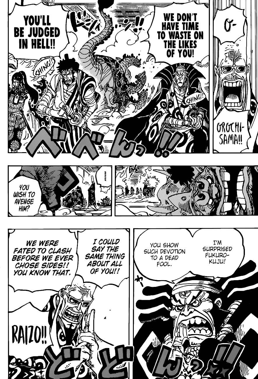 Page 6 of Chapter 1009