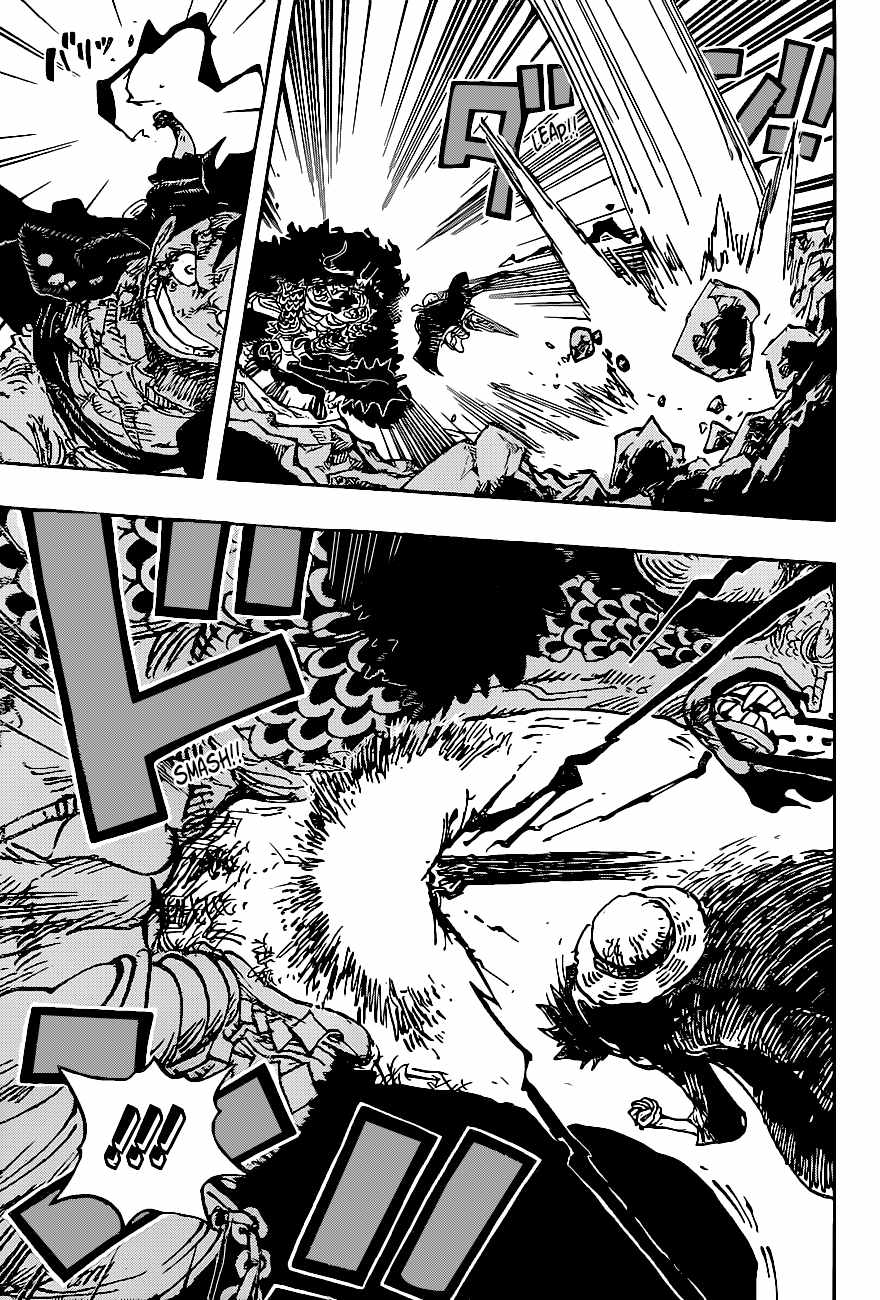 Page 13 of Chapter 1010