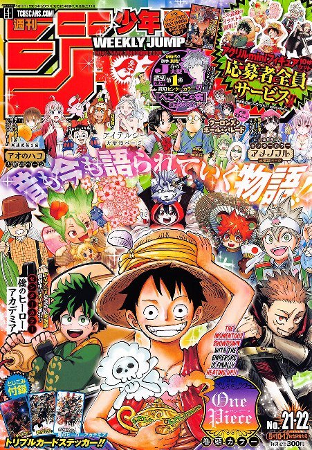 Page 1 of Chapter 1011