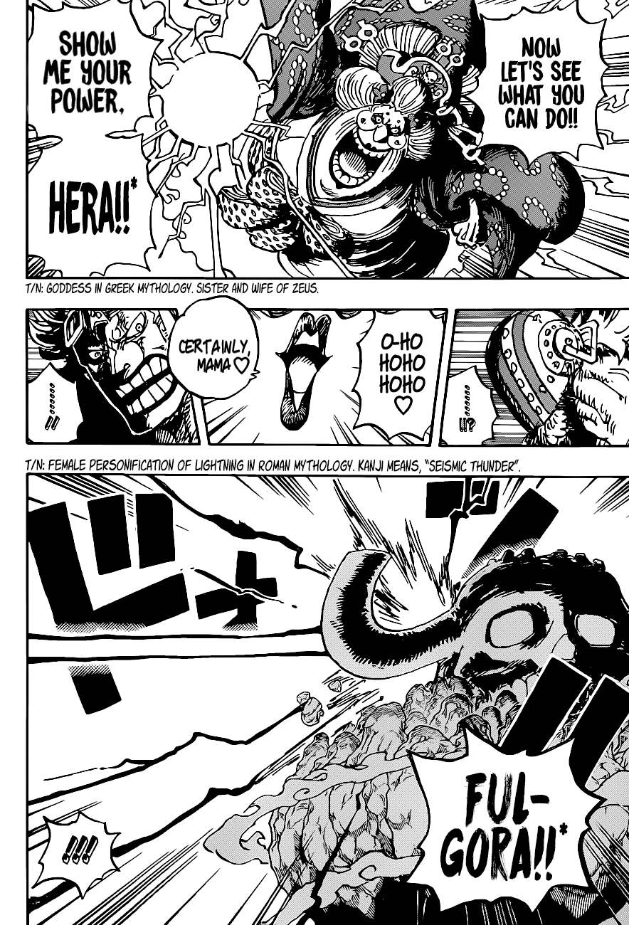 Page 5 of Chapter 1011