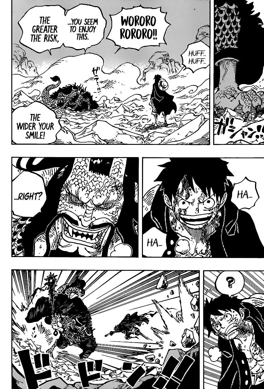 Page 7 of Chapter 1011