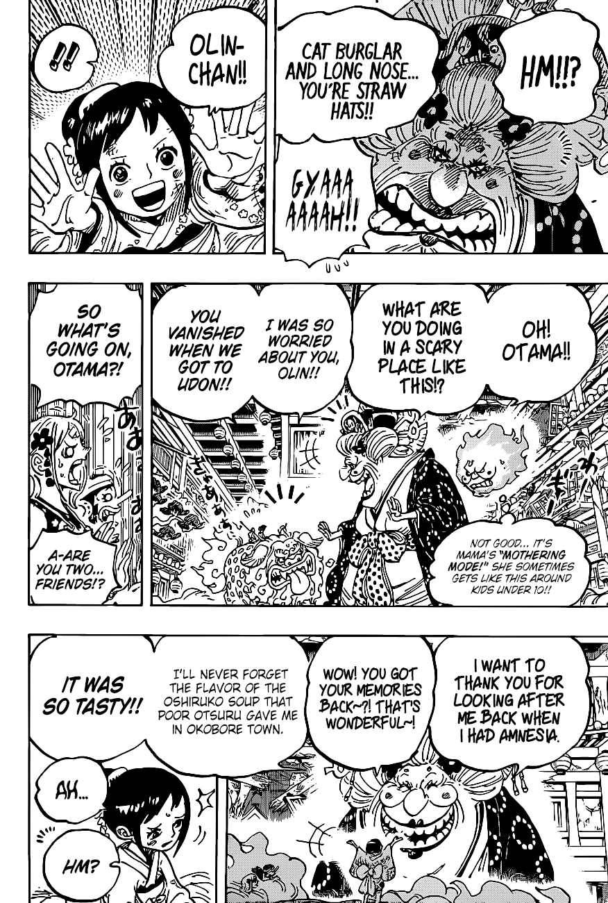 Page 17 of Chapter 1011