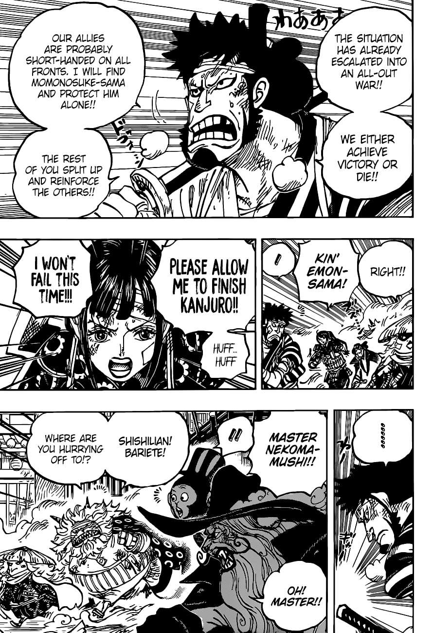 Page 4 of Chapter 1012