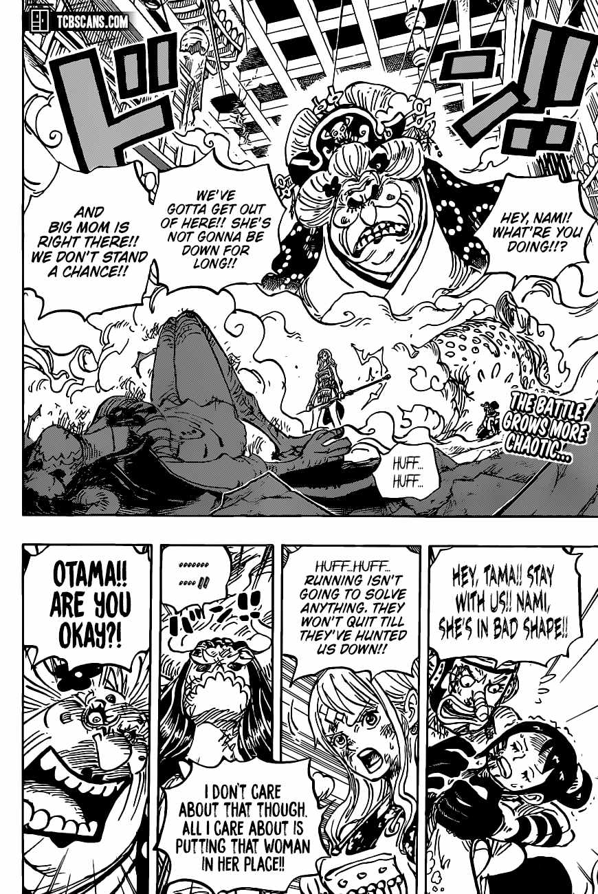 Page 3 of Chapter 1013