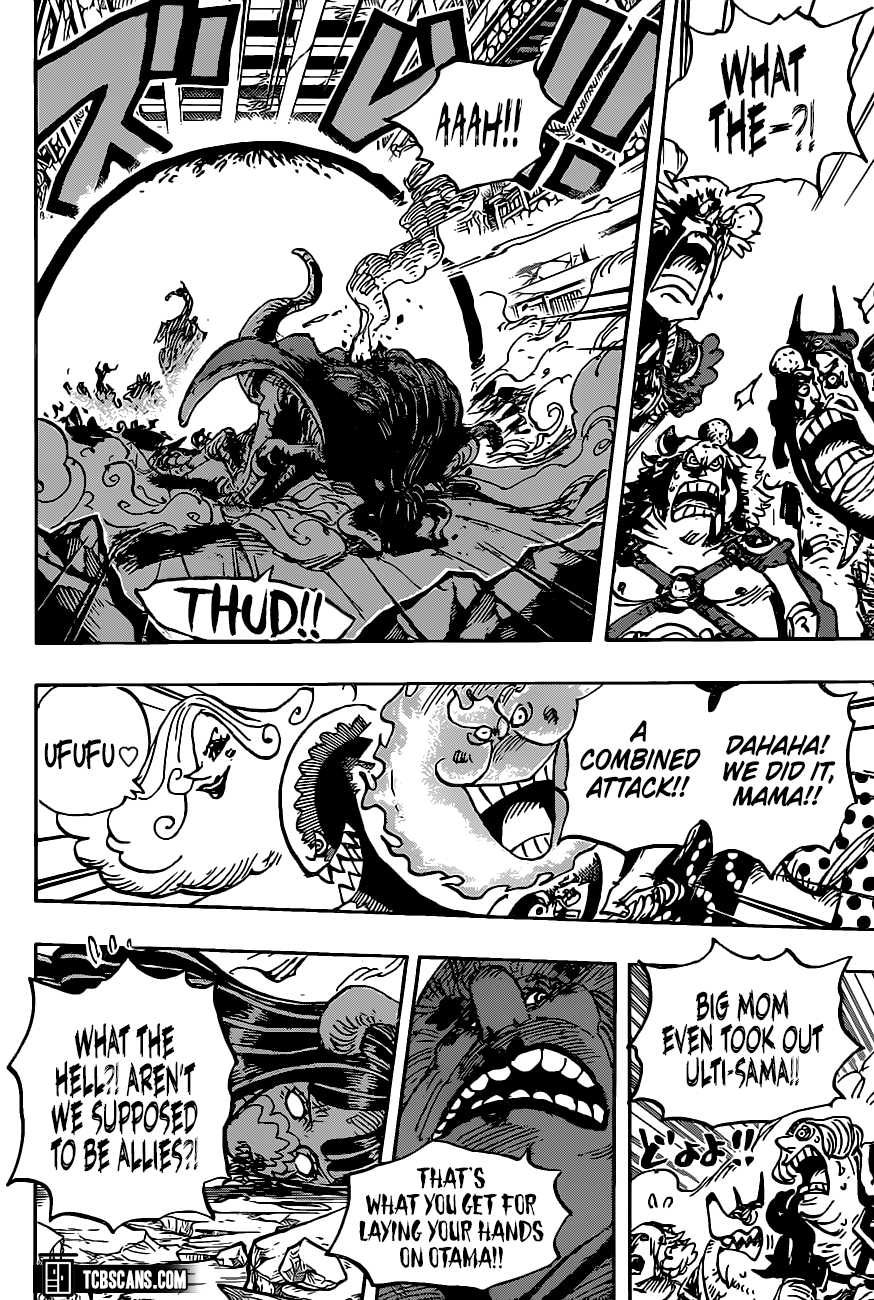 Page 6 of Chapter 1013