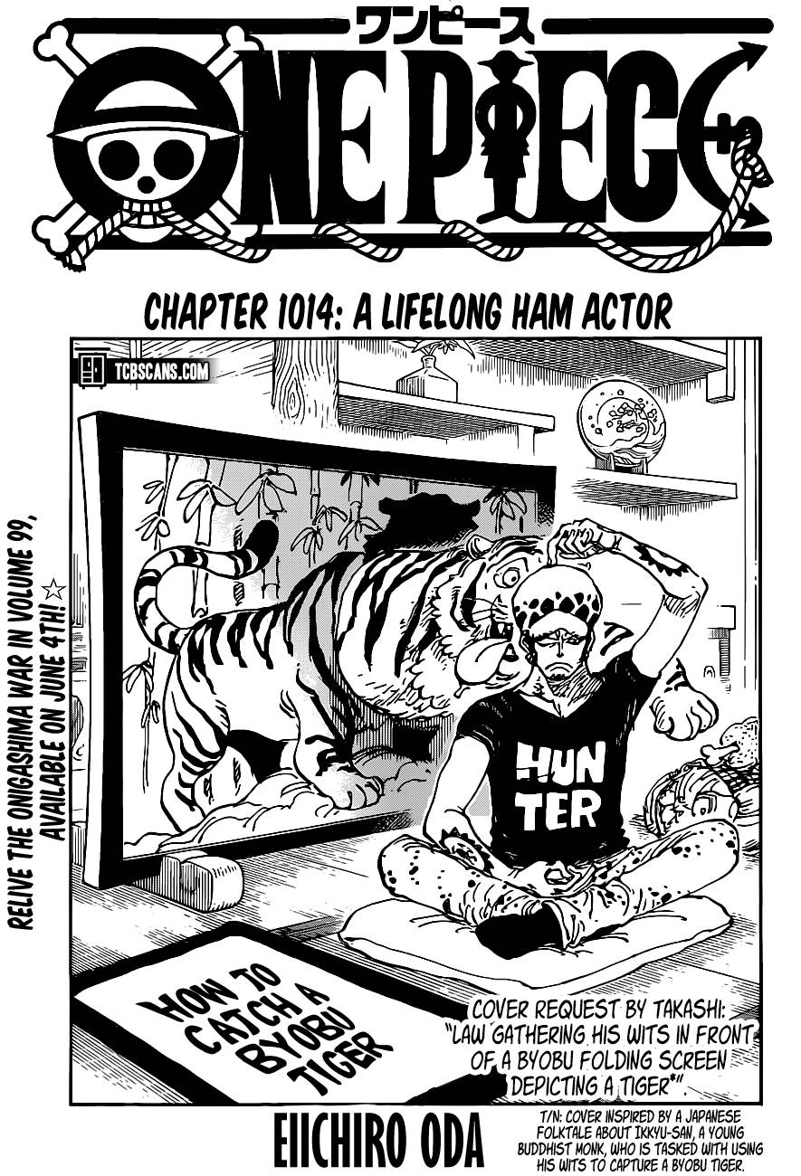 Page 1 of Chapter 1014