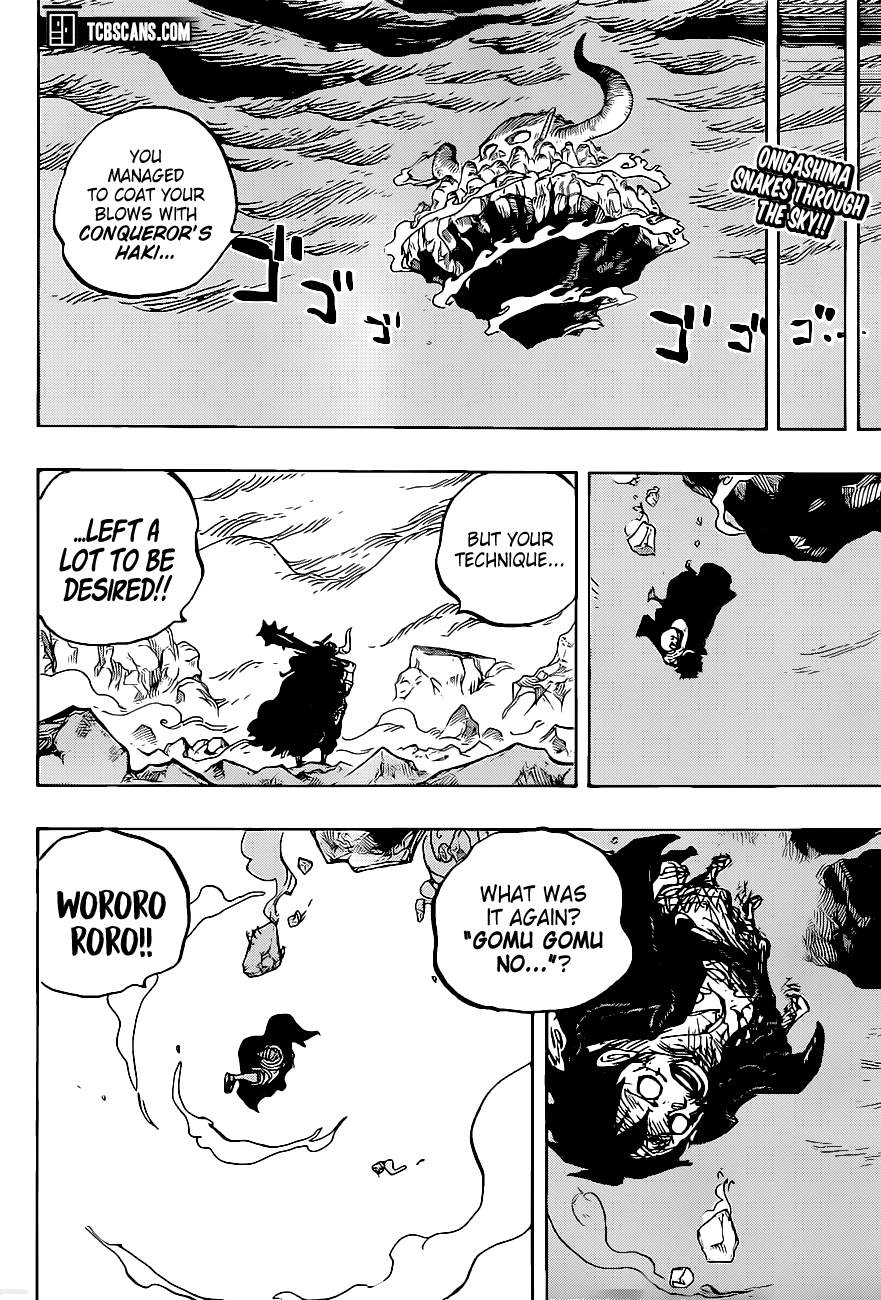 Page 3 of Chapter 1014